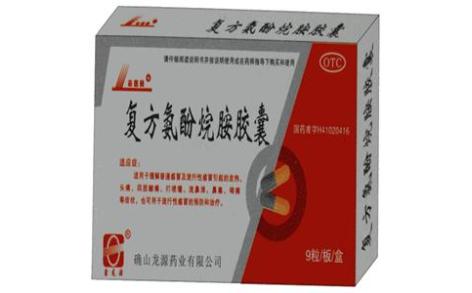 复方氨酚烷胺胶囊(老医师)主图
