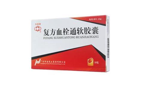复方血栓通软胶囊(华南)主图 复方血栓通软胶囊(华南)主图