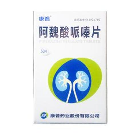 阿魏酸哌嗪片(康普保圣康)包装主图 阿魏酸哌嗪片(康普保圣康)包装主图