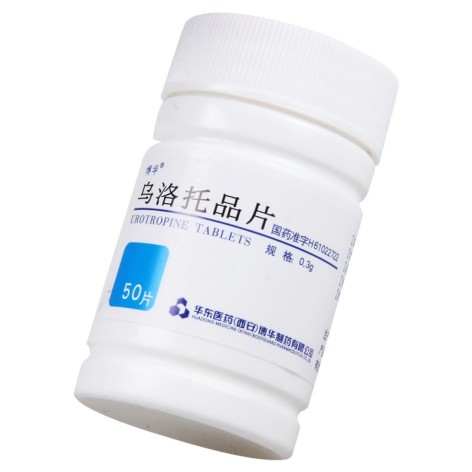 乌洛托品片(博华)包装侧面图2 乌洛托品片(博华)包装侧面图2