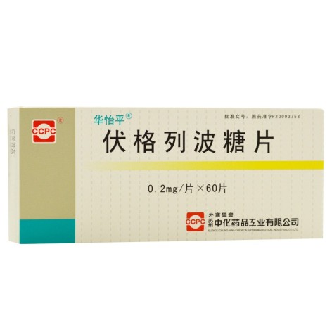 伏格列波糖片(华怡平)包装主图 伏格列波糖片(华怡平)包装主图