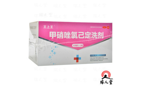 甲硝唑氯己定洗剂(伊人)主图 甲硝唑氯己定洗剂(伊人)主图