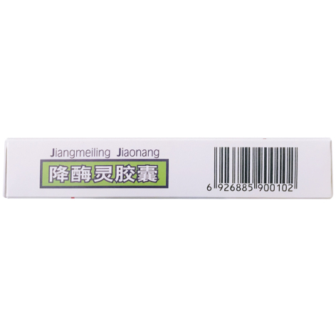降酶灵胶囊(甘维乐舒)包装侧面图3 降酶灵胶囊(甘维乐舒)包装侧面图3