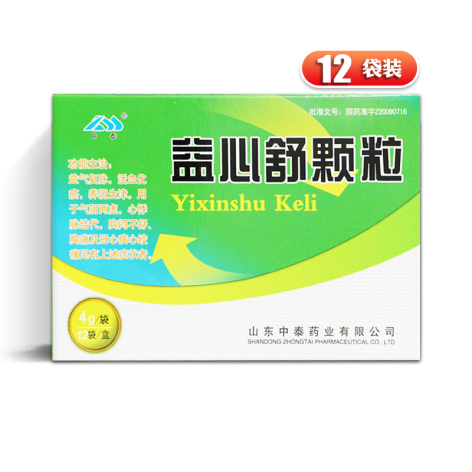 益心舒颗粒(中泰)包装主图 益心舒颗粒(中泰)包装主图