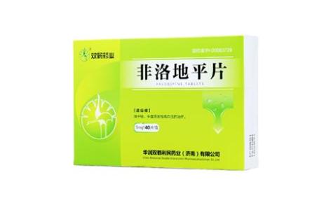 非洛地平片(利民)主图 非洛地平片(利民)主图