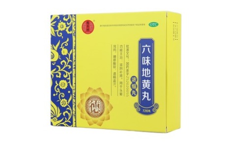 六味地黄丸(德昌祥)主图