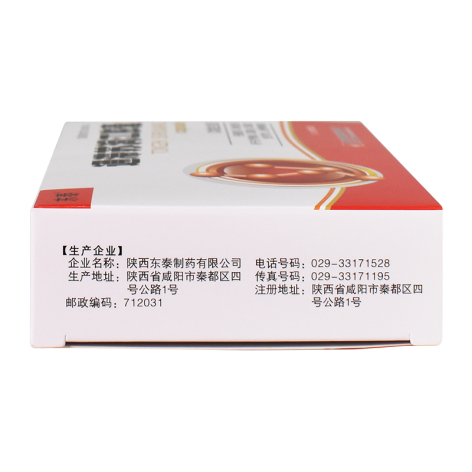 通滞苏润江胶囊(金扬沙)包装侧面图2 通滞苏润江胶囊(金扬沙)包装侧面图2