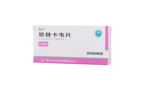 恩替卡韦片(慧润)主图