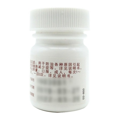 磷酸腺嘌呤片(力生)包装侧面图2 磷酸腺嘌呤片(力生)包装侧面图2