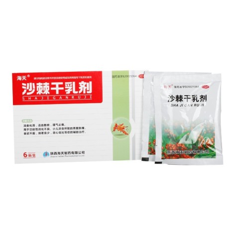 沙棘干乳剂(海天)包装侧面图2 沙棘干乳剂(海天)包装侧面图2