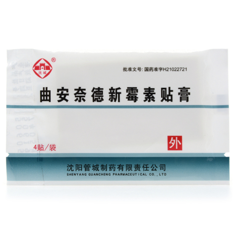曲安奈德新霉素贴膏(管城)包装主图 曲安奈德新霉素贴膏(管城)包装主图
