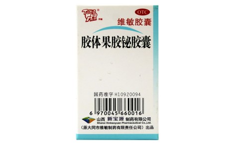 胶体果胶铋胶囊(同敏)主图 胶体果胶铋胶囊(同敏)主图