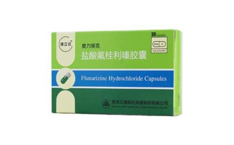 盐酸氟桂利嗪胶囊(奥力保克)主图 盐酸氟桂利嗪胶囊(奥力保克)主图