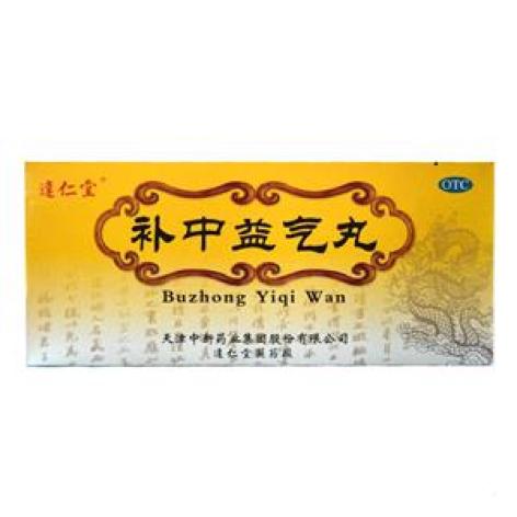补中益气丸(达仁堂)包装主图 补中益气丸(达仁堂)包装主图