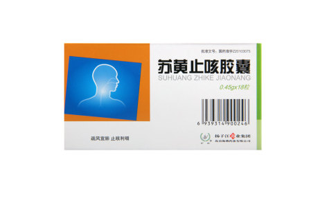 苏黄止咳胶囊(护佑)主图 苏黄止咳胶囊(护佑)主图
