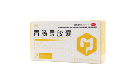 胃肠灵胶囊()主图