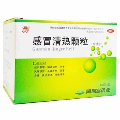感冒清热颗粒(阿房宫)包装主图