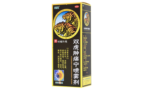 双虎肿痛宁喷雾剂(葵花)主图 双虎肿痛宁喷雾剂(葵花)主图