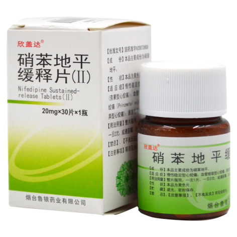 硝苯地平缓释片(Ⅱ)(欣盖达)包装主图 硝苯地平缓释片(Ⅱ)(欣盖达)包装主图