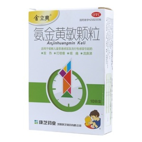 氨金黄敏颗粒(金立爽)包装主图 氨金黄敏颗粒(金立爽)包装主图