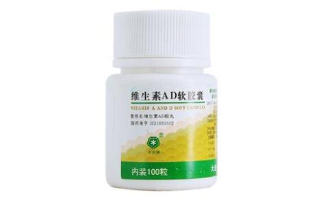 维生素AD软胶囊(大水)主图