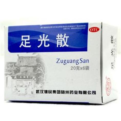 足光散(健民)包装主图 足光散(健民)包装主图
