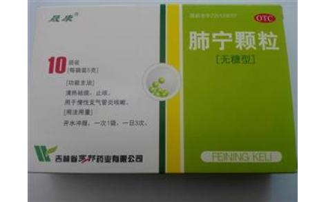 肺宁颗粒(罗邦)主图 肺宁颗粒(罗邦)主图