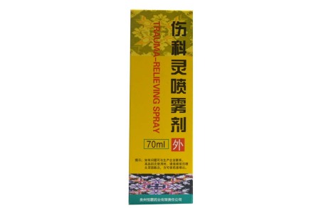 伤科灵喷雾剂(恒霸)主图 伤科灵喷雾剂(恒霸)主图