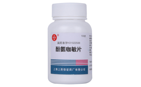 酚氨咖敏片(信谊)主图 酚氨咖敏片(信谊)主图