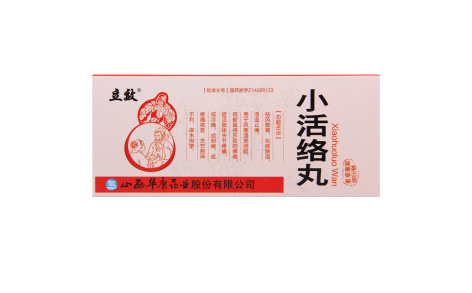 小活络丸(立效)主图 小活络丸(立效)主图