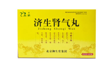济生肾气丸(名草)主图