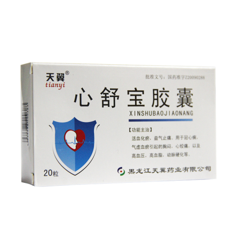 心舒宝胶囊(天翼)包装侧面图2 心舒宝胶囊(天翼)包装侧面图2