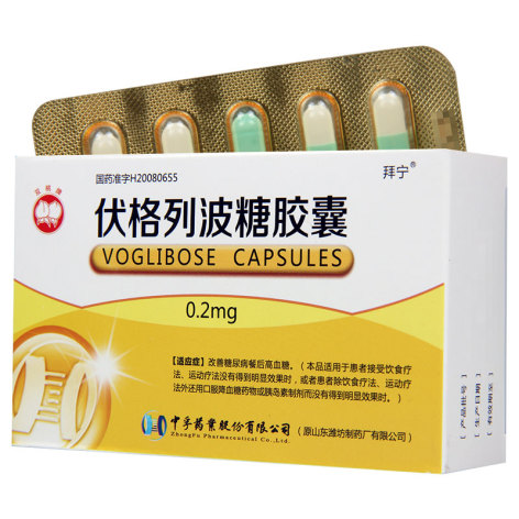 伏格列波糖胶囊(拜宁)包装侧面图2 伏格列波糖胶囊(拜宁)包装侧面图2