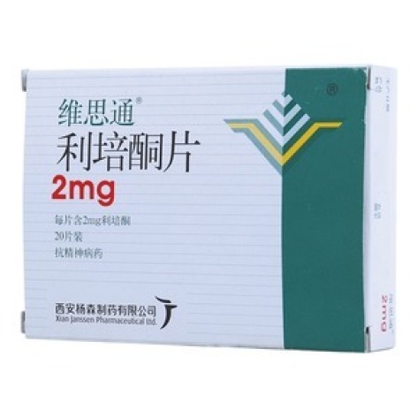利培酮片(维思通)包装主图 利培酮片(维思通)包装主图