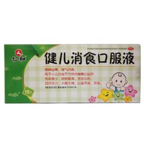 健儿消食口服液(仁和)包装主图 健儿消食口服液(仁和)包装主图
