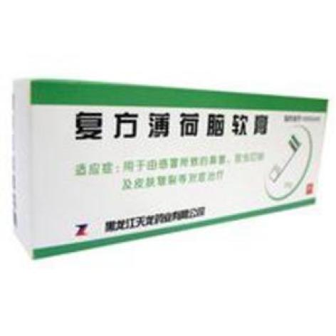 复方薄荷脑软膏(天龙安通)包装主图 复方薄荷脑软膏(天龙安通)包装主图
