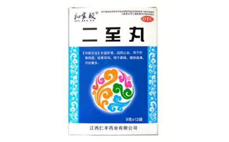 二至丸(抚河牌)主图 二至丸(抚河牌)主图