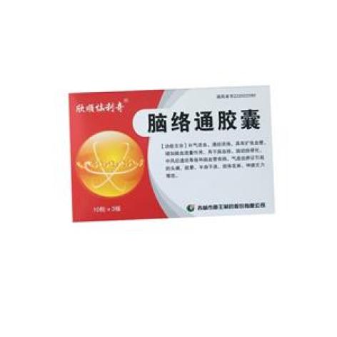 脑络通胶囊(彤医)包装主图 脑络通胶囊(彤医)包装主图