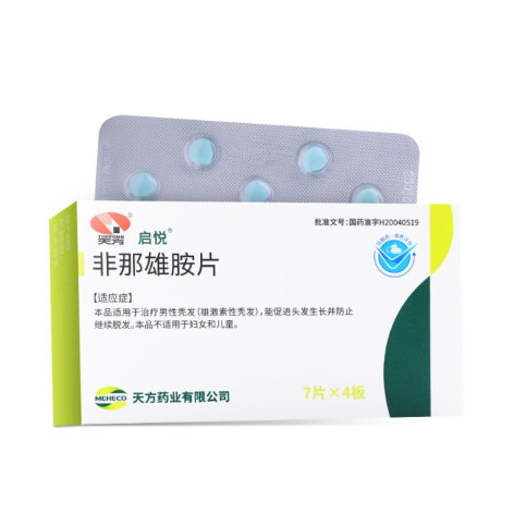非那雄胺片(启悦)包装侧面图2 非那雄胺片(启悦)包装侧面图2