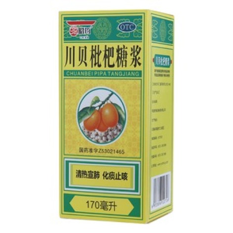川贝枇杷糖浆(昭药)包装主图 川贝枇杷糖浆(昭药)包装主图