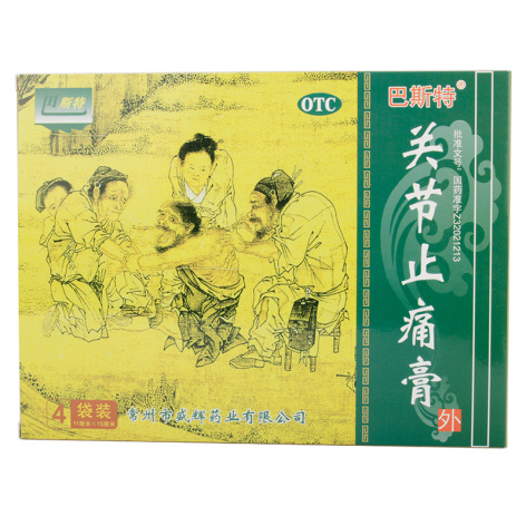 关节止痛膏(巴斯特)包装主图 关节止痛膏(巴斯特)包装主图