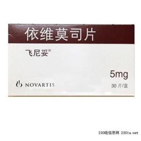 依维莫司片(飞尼妥)包装主图
