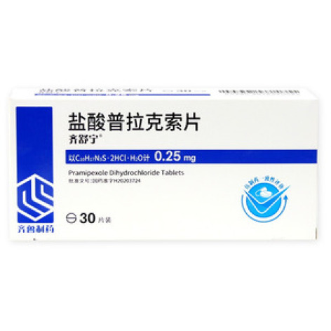 盐酸普拉克索片(齐舒宁)包装主图