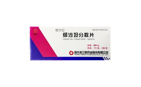 缬沙坦分散片(维尔坦)主图