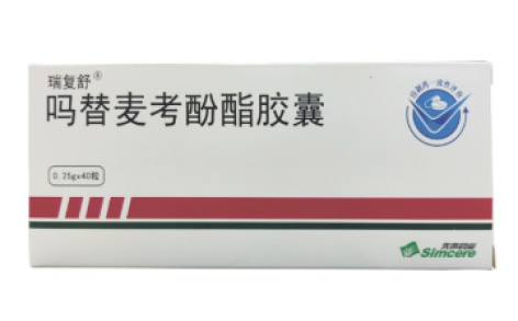 吗替麦考酚酯胶囊(瑞复舒)主图