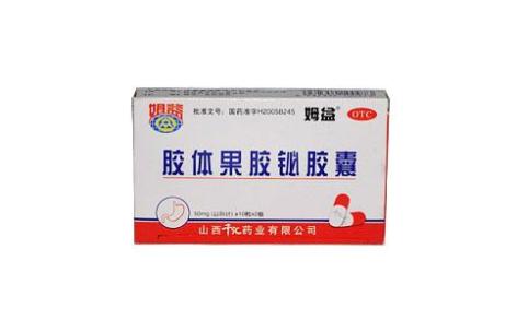 胶体果胶铋胶囊(姆益)主图 胶体果胶铋胶囊(姆益)主图
