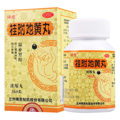 桂附地黄丸(佛慈)包装主图 桂附地黄丸(佛慈)包装主图