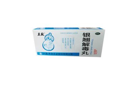 银翘解毒丸(立效)主图 银翘解毒丸(立效)主图