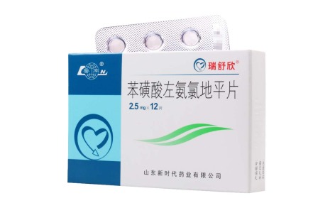 苯磺酸左氨氯地平片(瑞舒欣)主图 苯磺酸左氨氯地平片(瑞舒欣)主图
