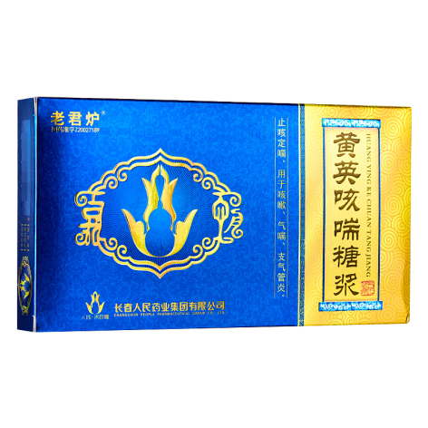 黄英咳喘糖浆(老君炉)包装主图 黄英咳喘糖浆(老君炉)包装主图